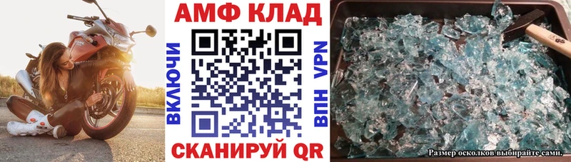 KRAKEN как войти Томск Амфетамин Розовый