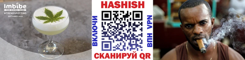 Canna-Cookies конопля  Томск 