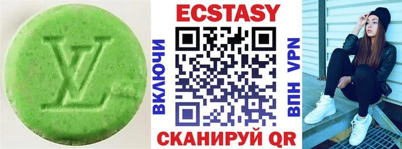 наркота  Томск  ЭКСТАЗИ Дубай 