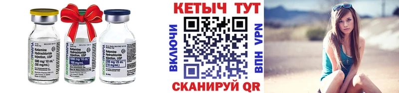 КЕТАМИН ketamine  купить закладку  Томск 