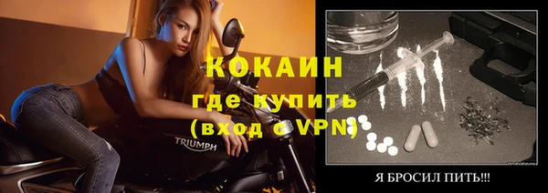 кокс Нефтекумск