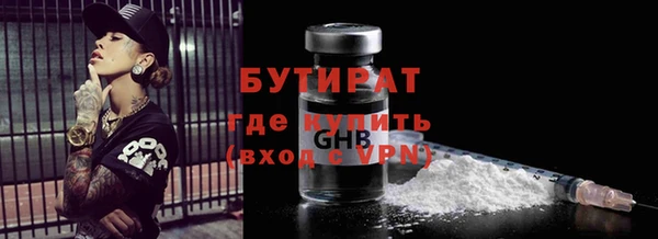 кокс Нефтекумск