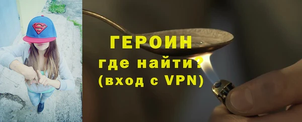 кокс Нефтекумск