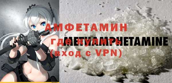 кокс Нефтекумск