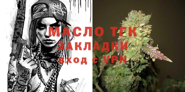 кокс Нефтекумск