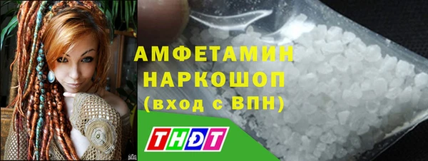 кокс Нефтекумск
