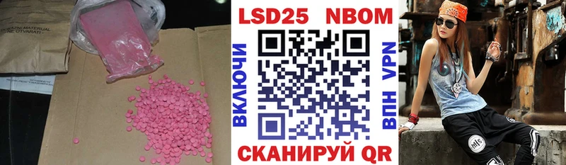 LSD-25 экстази ecstasy  Томск 