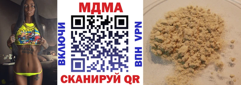 МДМА молли  Томск 