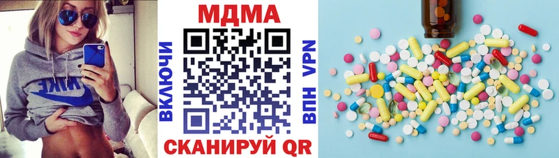 MDMA crystal Томск