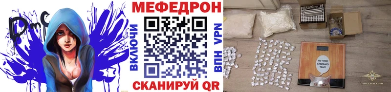 Мефедрон мяу мяу Томск