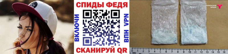 МЕТАМФЕТАМИН пудра  закладка  Томск 