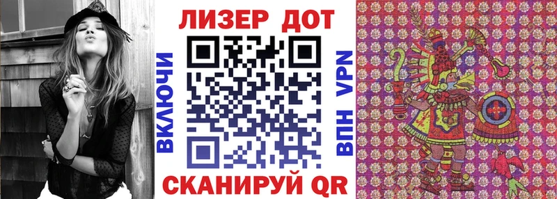 Марки NBOMe 1,8мг  mega рабочий сайт  Томск 