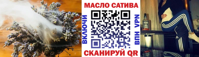 ТГК вейп Томск