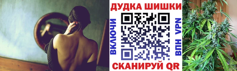 Бошки Шишки VHQ  дарнет шоп  Томск 